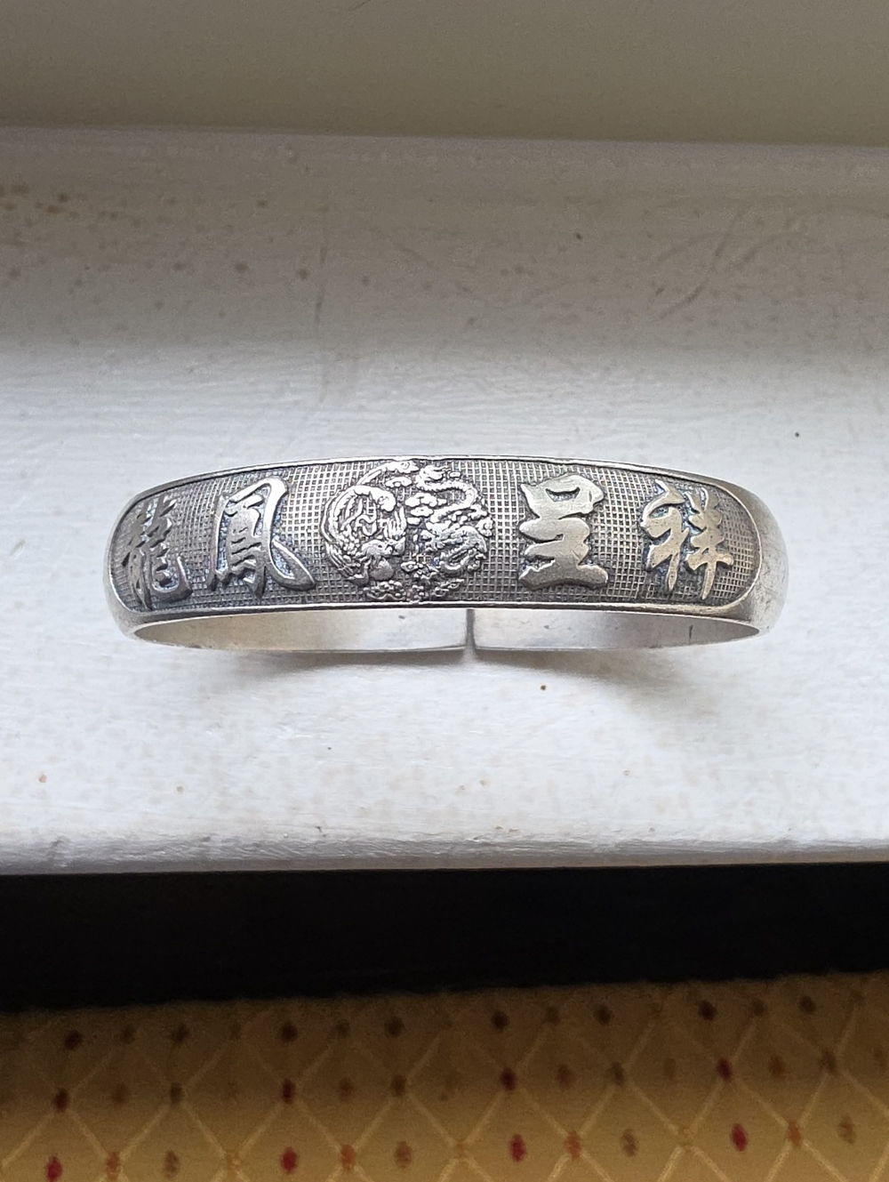 Sterling Silver Chinese  Bracelet - Silver